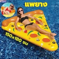 ราคา 【One_boutique】Pizza rubber แพยาง ห่วงยางแฟนซี แพยางแฟนซี แพพิซซ่าใหญ่ pool party (26863339792)