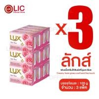 ราคา LIC ส่งในไทย ลักส์สบู่ก้อน 105กรัม สบู่ก้อน ลักส์ LUX ของใช้ในบ้าน ส่งไว (27777586997)