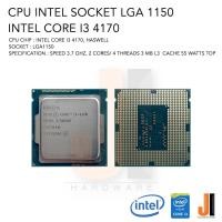 ราคา CPU Intel Core i3 4170 2 Cores/ 4 Threads 3.7 Ghz 3 MB L3 Cache No Fan Socket LGA 1150 สินค้ามือสองสภาพดีมีการรับประกัน (19134440905)