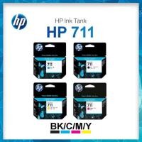 ราคา ตลับหมึก HP 711 lnkjet BK,C,M,Y ของแท้ 100 % (46006366067)