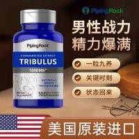 ราคา อเมริกันต้นฉบับนําเข้า Pipingrock Pipingrock Quinoa สบู่อาหารเสริมฮอร์โมนชายฮอร์โมน Testosterone ผิวเพิ่ม (44960830500)