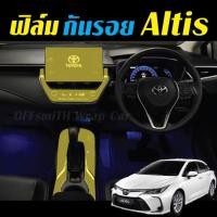 ราคา Toyota Altis 2022-2023 ฟิล์มใสกันรอย ฟิล์มติดรถยนต์ Film Altis (15394402082)