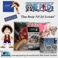 ราคา ️ SWEET DREAMS ครบชุด (รวมผ้านวม) ✨ชุดผ้าปูที่นอน+ปลอกหมอน+ผ้าห่มนวม ‍☠️ ลายวันพีช One Pieceสุดเท่ห์ในตำนาน No.2211 (7403059779)
