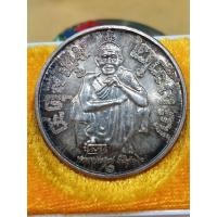 ราคา หลวงพ่อคูณปริสุทโธแซยิด6รอบ72ปีเนืัเงินปี2537สร้างน้อย (44227545653)