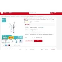 ราคา (ของใหม่)) WI-FI RANGE EXTENDER (อุปกรณ์ขยายสัญญาณ) TP-LINK (RE650) AC2600 WI-FI RANGE EXTENDER (ของใหม่)) (23137071594)
