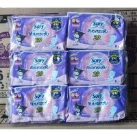ราคา โซฟีแบบกระชับเดย์ไนท์ 29 ซม. 6 ชิ้น(รุ่นห่อคุโรมิ) จำนวน 6 แพ็ค Sofy Body Fitผิวสัมผัสนุ่ม ใช้ได้ทั้งกลางวันกลางคืน (23087687999)