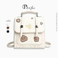 ราคา ✨PERFECT✨ กระเป๋าเป้ผู้หญิงสไตล์เกาหลี สีบราวน์มาร์เบิล หนังคุณภาพดี ใช้ได้ทั้งเป้+สะพายข้าง แขบสไตล์ตุ๊กตา 3สีให้เลือก (49405072974)