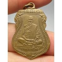 ราคา เหรียญหลวงพ่อเดิม วัดหนองโพธิ์ รุ่นแรก ปี พ.ศ.2470 (44218039289)
