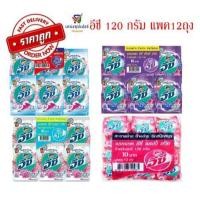 ราคา (แพค 12 ถุง) แอทแทค อีซี่ผงซักฟอก *110 กรัม (23784297302)