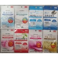 ราคา Daiso Vitamin Japan วิตามิน ไดโซะ จากญี่ปุ่น Beauty White, Calcium, Oyster, Diet, Collagen, Glucosamine (43552645112)