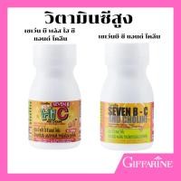 ราคา วิตามินซี เซเว่น บี พลัส ไฮ ซี แอนด์ โคลีน กิฟฟารีน เซเว่นบี-ซี แอนด์ โคลีน Giffarine (41359122888)