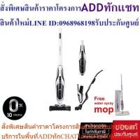 ราคา SAMSUNG VACUUM 220V/50HZ เครื่องดูดฝุ่นแบบด้าม #VS60K6050KW/ST 30 วัตต์แถม Spray Mop (24613604090)