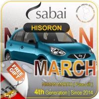 ราคา SABAI ผ้าคลุมรถยนต์ NISSAN MARCH 2013 เนื้อผ้า HISORON แข็งแกร่ง ทนทาน นานจนลืมเปลี่ยน #ผ้าคลุมสบาย (11902571410)