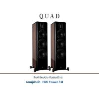 ราคา Quad Revela 2 Floor-standing Speakers (27261290830)