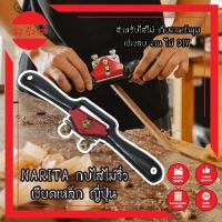 ราคา NARITA กบไสไม้จิ๋ว เขียดเหล็ก ญี่ปุ่น สำหรับไสไม้ เก็บงานเข้ามุม เข้าขอบ งาน ไม้ DIY. (13438853062)