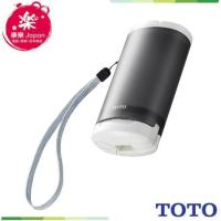 ราคา [ส่งฟรี✈] TOTO YEW4W3 portable non-treatment toilet butt flusher portable non-treatment toilet TOTO YEW350 Toto washer travel toilet (12605219396)