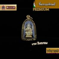 ราคา จี้พระแม่ลักษมี ปางประทานพร เลี่ยมทอง ไมครอน ขนาดสูง 2cm (29754732424)