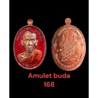 ราคา เหรียญ หลวงพ่อสิงห์ รุ่น เจริญพร (25417249218)