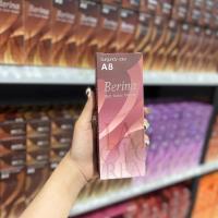 ราคา Berina ครีมเปลี่ยนสีผม เบอร์ A8 Burgundy (23652749202)