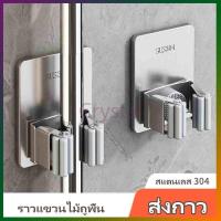 ราคา Crystal ที่แขวนไม้ถูพื้นแบบไม่ต้องเจาะ ตะขอแขวนไม้กวาด ที่แขวนไม้ถูพื้นแบบติดผนังที่มีกาวติดแน่น (40413728168)