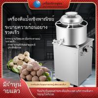 ราคา ที่ผสมลูกชิ้นสแตนเลสขนาดเล็กสำหรับใช้ในบ้าน ที่ทำลูกชิ้น เครื่องทำลูกชิ้นหมู เนื้อ และปลาเชิงพาณิชย์ โปรเซสเซอร์เนื้อบด (40054644887)
