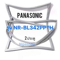 ราคา ขอบยางตู้เย็น PANASONIC รุ่น NR-BL342PPTH(2ประตู) (51159509423)