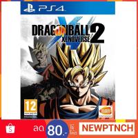 ราคา PS4: Dragonball Xenoverse 2 (Zone 3) (679437042)