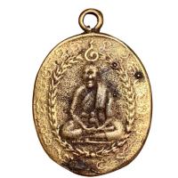ราคา หลวงพ่อแก้ว วัดพวงมาลัย เหรียญหล่อโบราณ พ่อแก้ว (24372191845)
