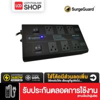 ราคา SurgeGuard SB-6E TIS เครื่องกรองไฟและลดทอนสัญญาณรบกวน 6 ช่องมาตรฐาน มอก. รับประกันศูนย์ไทย (19488675938)