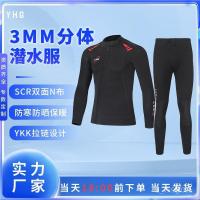 ราคา 3mmชุดดำน้ำแบบแยกชิ้นสำหรับคู่รักชุดดำน้ำกันหนาวเสื้อกางเกงชุดว่ายน้ำฤดูหนาวสำหรับเล่นกระดานโต้คลื่น 6GCY (29058763438)