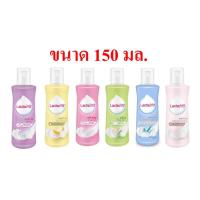 ราคา @แลคตาซิส ผลิตภัณฑ์ทำความสะอาดจุดซ่อนเร้น 150มล.(Lactacyd 150ml.) (28425160674)