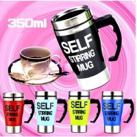 ราคา แก้วน้ำอัตโนมัติ แก้วปั่นอัตโนมัติ AUTO STIRRING MUG แก้วปั่นพกพา ขนาด 450ml แก้วปั่นอัตโนมัติ คละสี (26568846981)