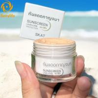 ราคา ครีมกันแดด SPF 50+ PA++++ UV Protection - Skat Kanjana ครีมกันแดดสําหรับผิวหน้าและผิวกาย (46259360996)