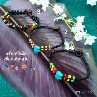 ราคา สร้อยแขนเชือกเทียนงานถักมือ Handmade สวยงามน่าใช้ วัสดุเกรดAเหนียวไม่มีขาด เก๋ๆ สร้อยข้อมือเชือก กำไล (25504798044)