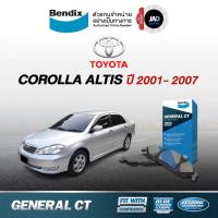 ราคา ผ้าเบรค TOYOTA ALTIS ปี2001- 2007 ล้อ หน้า หลัง ผ้าเบรครถยนต์ โตโยต้า อัลติสผ้า ดิส เบรค Bendix แท้ (2671944702)