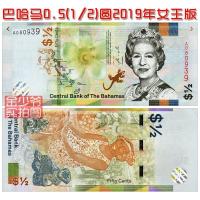ราคา [อเมริกาใหม่เอี่ยม] บาจามาส 0.5 (1/2) หยวน 2019 ธนบัตรคอลเลกชันเหรียญสกุลเงินต่างประเทศ อู๋ ห้างสรรพสินค้าของแท้260402 (44508121602)