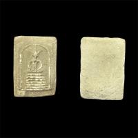 ราคา พระสมเด็จเกศไชโย พิมพ์6ชั้น อกตลอด (40129313272)