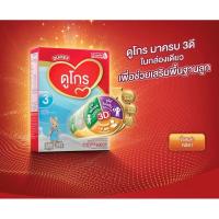 ราคา ดูโกร สูตร3 ขนาด600/550กรัม รสจืด (5429222017)