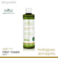 ราคา ✳♞☃Plantnery Green Tea Detoxify First Toner 250 ml โทนเนอร์ชาเขียว จากเกาะเซจู ช่วยดีท็อกซ์ผิว เติมความชุ่มชื่น (12001778174)