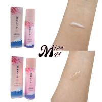 ราคา TORAKINI Sakura Whitening Milk Serum เซรั่มและโทนเนอร์ บำรุงผิวหน้าขาวใส สูตรน้ำนมเข้มข้น (25719986025)