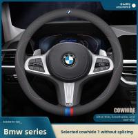 ราคา เหมาะสำหรับปลอกหุ้มพวงมาลัย BMW สำหรับรุ่นใหม่ 3 Series, 5 Series, X1, X2, X3, X4, X5, X6, X7 Series, 530li, 325li, (53560417917)
