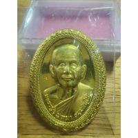 ราคา พระสวย ตรงรูป หลวงปู่บุญหนา เจ้าสัวธรรม เจ้าสัวบุญ เจ้าสัวเงืน เหรียญแจกวัด หายาก (29123243192)