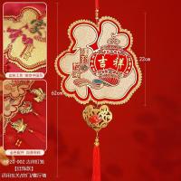 ราคา คำมงคล ฮก สิงห์ ตุ้ยเลี้ยง ป้ายแขวนมงคล ตรุษจีน แขวนประตู คำอวยพร (1771866037)