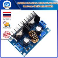 ราคา XL4016E1 4-36 volts to 1.25-36 volt step down board max. 8A 250 watts XH-M401 (17370468526)