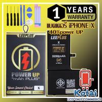 ราคา แบตiX,แบตเตอรี่สำหรับไอโฟนX เพิ่มความจุ (24355269354)