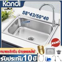 ราคา อ่างล้างจาน ซิ้งค์ล้างจาน อ่างซิ้งค์1หลุม ไม่มีที่พัก รุ่นฝังเคาร์เตอร์ ขนาด50x40ลึก17cm อ่างล้างจาน สแตนเลส304 ราคาส่ง (49152694252)