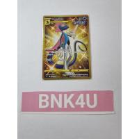 ราคา [Pokemon] อินเทเลียน ระดับ UR [s6aT] ชุดอีวุยฮีโร การ์ดโปเกม่อน ภาษาไทยPokemon Trading Card Game (9383035538)