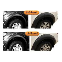 ราคา คิ้วล้อ/ซุ้มล้อ/โป่งล้อ 6นิ้ว ฟอร์ด เอเวอรเรส Ford Everest 2015-2017 มีน็อต ดำด้าน (4914208122)