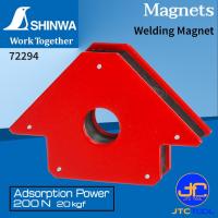 ราคา Shinwa แม่เหล็กงานเชื่อม จับฉาก แรงดูด 200 N (20Kgf) รุ่น 72294 - Welding Magnet Absorption Power 200 N (20Kgf) No.72294 (8479290796)