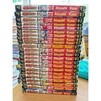 ราคา อ้วนซ่าขาซิ่ง 1-22 ครบจบ (43429457768)